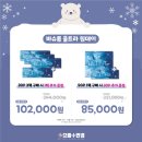 으뜸 플러스 안경 부산 사상점 이미지