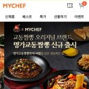 (주)마이셰프 이미지