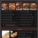 88반점 이미지