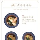 쇼쿠미 이미지
