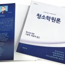 (주)다진산업 이미지