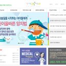 아이큰숲치과의원 이미지