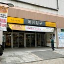 (주)이마트 흥덕점