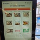 수수하지만 굉장해 광주양림점 이미지