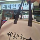 큰들축산 | 마장동 축산시장 맛집 세화한우 맛있고 가성비까지 좋은 곳