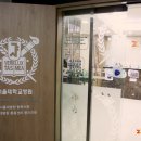 노마취통증의학과의원 이미지