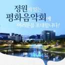 새빛공원 이미지