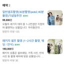 오월스튜디오 상남점 좋은카메라 두돌촬영 셀프사진관