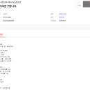 에스엘주식회사 - 북구 | 에스엘주식회사