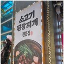 알찬밥집 - 안산시 단원구 | 알찬밥집