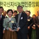 수미담