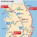 동해안자전거길 이미지