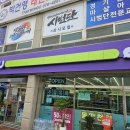 CU편의점 이미지