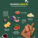 유미김밥 이미지