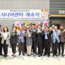 펜타힐즈더샵2차아파트 경로당 이미지