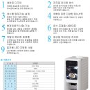 선호자판기 | 대구커피자판기 렌탈 동구 사무실 중고커피자판기 설치 후기