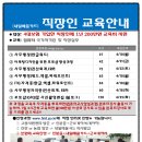 신성컴퓨터학원 이미지