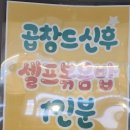 김대창