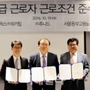 에스케이네트웍스㈜ 이미지