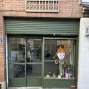 이타 (ee-ta) 이미지