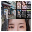 렌즈미 의정부민락점 | 의정부렌즈미 , 렌즈미 홀로리스 3칼라 진저브라운!