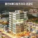 홍인메디칼 이미지