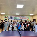 탁구교실(오후) 이미지