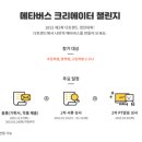 (주)유티플러스인터랙티브 이미지