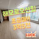 북신동사무소 이미지