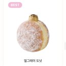 일상❤️송현아 릴 미니멀리움 하이브리드 3.0 a/s후기 ,노티드 추석한정 도넛, 도넛추천