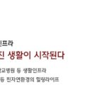 화순중앙도서관 이미지