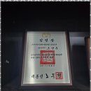 법무사사무소대하