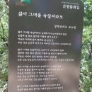 2021년 10월 1일 금요일 제주방 출석부 이미지