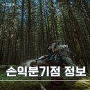 동원호프 | 나홍진 영화 호프 충격적인 손익분기점