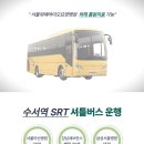 서울위례바이오요양병원 이미지