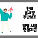 성실직업소개소 이미지