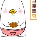 크로플덕 오리아가씨 이미지