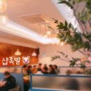 샵족발 - 북구 매산로 92-3 | 샵족발