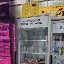 석성로888번길 | 용인 맛집 캠핑 분위기 제대로인 야외 바베큐 라그릴스 셀프바베큐