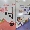 창의와탐구서점