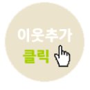 예성콩국수 이미지