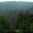 무릉도원 이미지