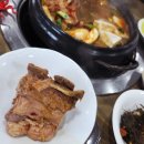 태위로679번길 | 제주남원맛집 탐방, 제주김치찜 먹으려면 오복식당