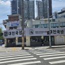 월배농협 본점 이미지