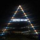 bhc산내점 | 경주 숙소 추천 : 세모 글램핑 ( 가성비 좋은 글램핑 )