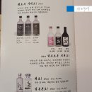 이마트24삼덕점 | &lt;삼덕동술집&gt; 비주얼 좋은 한상차림 해산물술집 &#39;원수산 삼덕&#39;