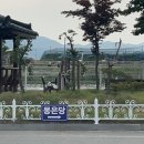 마산면보건지소 이미지