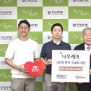 나우컴퍼니