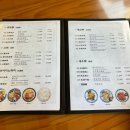 중국집 가원 이미지