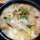 금자네해장국 이미지